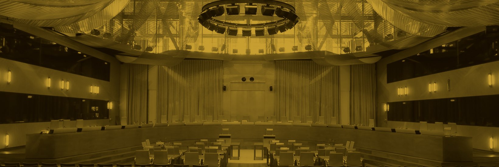 ecj courtroom